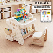 巧乐熊(qiaolexiong)巧乐熊，多功能积木桌子画板，儿童大颗粒男孩