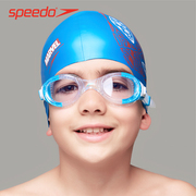 speedo速比涛儿童泳镜6-14岁男女童防水防雾高清大框专业游泳眼镜