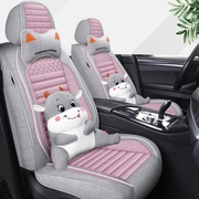 尼桑骐达汽车坐垫四季通用座套全包座椅套，全包围座垫20212020