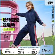 askjunior女童套装，2024春装儿童外套，长裤跑步休闲两件套套装