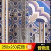 摩洛哥瓷砖花砖厨房卫生间墙地砖艺术小花砖餐厅阳台民宿250x250