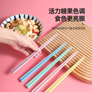 合金筷子家用快子套装，ins风耐高温抗菌防霉防滑家庭分餐高档餐具