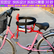 电动自行车儿童前置座椅宝宝，安全坐椅电瓶，踏板全包围快拆小孩小座