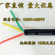 纯铜国标电线电缆1.5平方3芯护套线rvv3*1.5mm电源线信号线