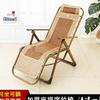 折叠椅午休躺椅塑料沙滩椅，靠背懒人逍遥家用单人，多功能可携式竹椅