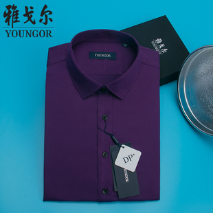 雅戈尔短袖衬衫夏季紫色纯棉免烫修身休闲男装高级感寸衫男士衬衣