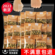 新货青豆500g独小包袋装下酒黄豆香脆豌豆办公室解馋即食零食年货