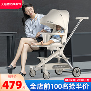 婴儿手推车高景观溜娃神器轻便折叠可坐可躺遛娃伞车儿童简易小孩
