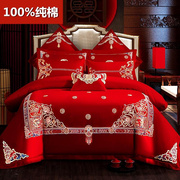 中式婚庆四件套大红色全棉，龙凤刺绣喜被套结婚六件套纯棉床上