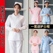 护士服长袖女白大褂夏季短袖薄款两件套分体套装身全套短款工作服