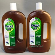 Dettol滴露消毒液1.2L+1.2L双瓶两瓶装 99.9%杀菌家居衣物皮肤
