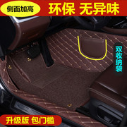 用2019款丰田凯美瑞锋尚版专用汽车脚垫包门槛大包围油电混合豪华