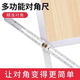 45度切角器集成对角尺便携吊顶角度测量工具木工测量尺木板角度尺