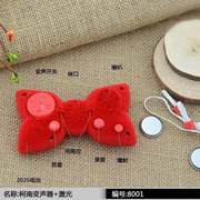 名侦探柯南红色蝴蝶结，变声器儿童玩具生日礼物。