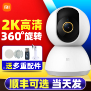 小米摄像头2k云台版小白家用监控器全景高清无线wifi手机远程对讲室内家庭网络智能1080p室外看家摄像机