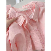 法式轻奢感长袖衬衫女2024年春夏装纯棉，上衣宽松粉色衬衣外套