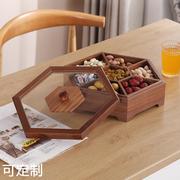 黑胡桃木糖果盒瓜子盘客厅干果盘带盖木质创意家用分格零食收纳盒