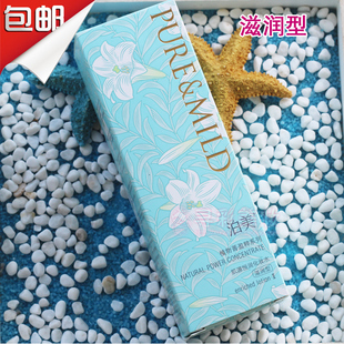 泊美盈粹肌源化妆水滋润