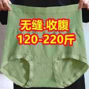 绿色高腰内裤女纯色棉裆收腹大码紧身收腰蕾丝产后提臀胖mm200斤
