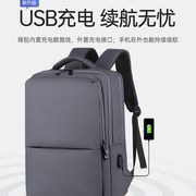 跨境双肩包防泼水手提电脑背包商务旅行USB充电脑背包