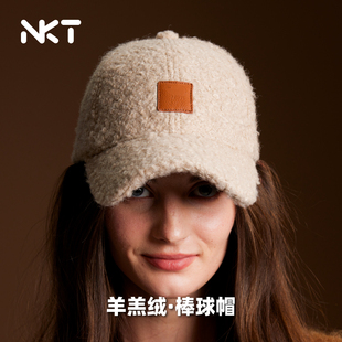 nkt羊羔绒棒球帽女款时尚，秋冬季鸭舌帽，保暖好看运动风美拉德色系