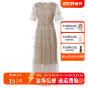 粉红玛琍连衣裙女2022夏季粉橙色网纱长裙PMALS5725