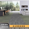 深圳办公室地毯满铺长条拼接地毯卧室客厅酒店工程商用写字楼地毯