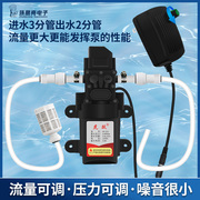 220V净水器水泵家用直饮抽水增压自吸泵RO纯水机12V电机通用配件