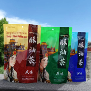 西藏特产酥油茶袋装120克10小袋独立包装速食即溶原味甜味咸味
