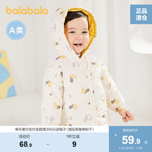 巴拉巴拉婴儿棉服冬季女童外套宝宝保暖棉袄儿童黄色棉衣加厚