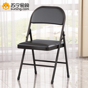 简易凳子靠背椅家用折叠椅子餐桌椅宿舍椅子便携办公椅电脑椅2448