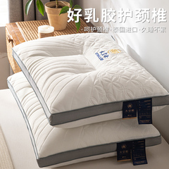 泰国一对家用天然记忆单人乳胶枕头