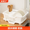 厨房台面碗碟沥水篮水槽置物架塑料家用放碗筷滤水收纳盒碗柜迷你