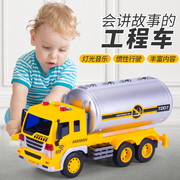 儿童音乐大号油罐车，惯性模型宝宝男孩男童，汽车工程车2-3-6岁玩具