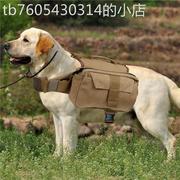 外出自驮包背包胸前包中型(包中型)犬，狗狗书包外出便携大型宠物胸背背带