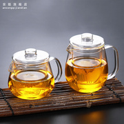 加厚耐热玻璃茶具套装三件式花茶壶带过滤花草功夫茶具水具花茶杯