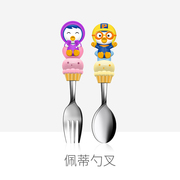 韩国进口pororo小企鹅卡通立体儿童，塑料柄不锈钢叉勺餐具套装