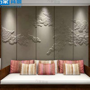 定制背景墙硬包沙发卧室床头皮革浮雕刺绣电视客厅新中式背景酒店