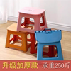 可折叠小凳子便携式加厚塑料家用节省空间户外钓鱼板凳收缩马扎椅