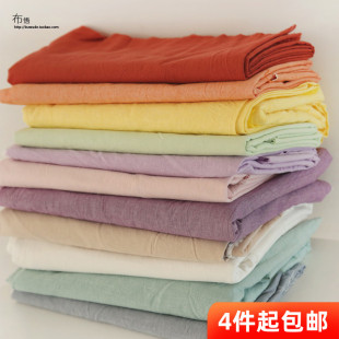 布悟水洗棉床品面料锦集日式2.5宽幅纯棉床单被套布料全棉色织布
