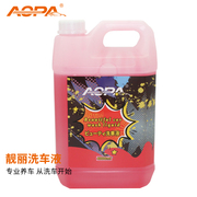 aopa洗车液中性浓缩高泡沫(高泡沫)去污上光擦车，水蜡清洁剂两桶水洗车