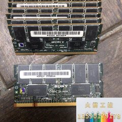 Sony笔记本DDR1512M