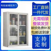 304不锈钢厨房收纳柜整理柜卧室置物柜吊柜壁柜墙上挂式储物柜子