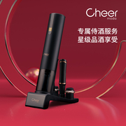 cheer启尔全自动红酒，电动开瓶器葡萄酒醒酒酒具，结婚入伙套装礼盒