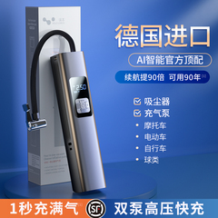 充气泵吸尘器2合1吴镇宇