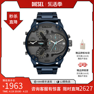 diesel迪赛手表男超大表盘，金属钢带户外运动石英男生手表dz7414