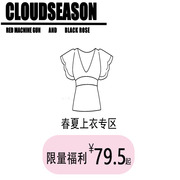 5折春夏上衣款cloudseason女装时尚气质半袖短袖，t恤长袖