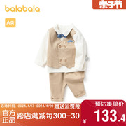 巴拉巴拉男童长袖套装儿童洋气绅士两件套2024春秋宝宝上衣潮
