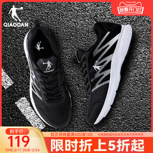 中国乔丹运动鞋男鞋春夏季跑步鞋网面，透气减震轻便防滑慢跑鞋