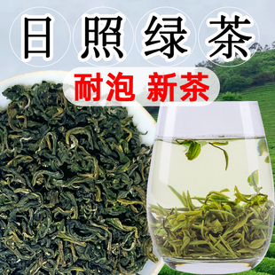 日照绿茶2023新茶浓香型口粮茶板栗浓香炒青茶散装
